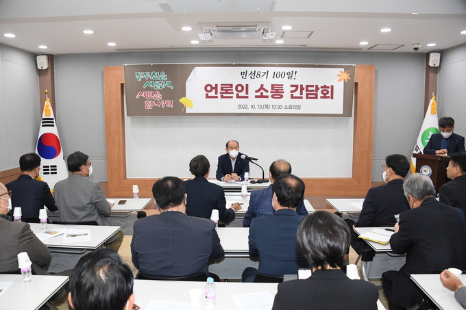 박형덕 동두천시장은 민선 8기 출범 100일을 맞아 동두천시청 2층 소회의실에서 언론인과의 간담회를 가졌다.(사진=동두천시 제공)