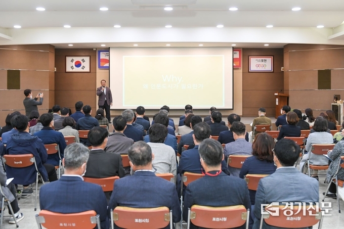 포천미래포럼 양호식 대표가 ‘인문도시 포천 What Why & How’에서 강의하고 있다. (사진=포천시 제공)