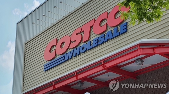 코스트코 매장 모습. ( 사진= 연합뉴스 제공 )