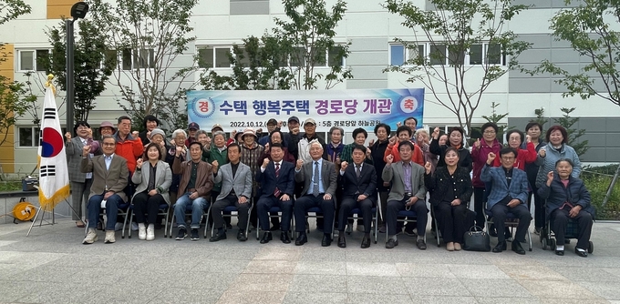구리수택 행복주택경로당이 12일 개소식을 갖은 후 기념촬영을 하고 있다. 이 경로당은 구리시 127번째 경로당이다. (사진=구리시 제공)