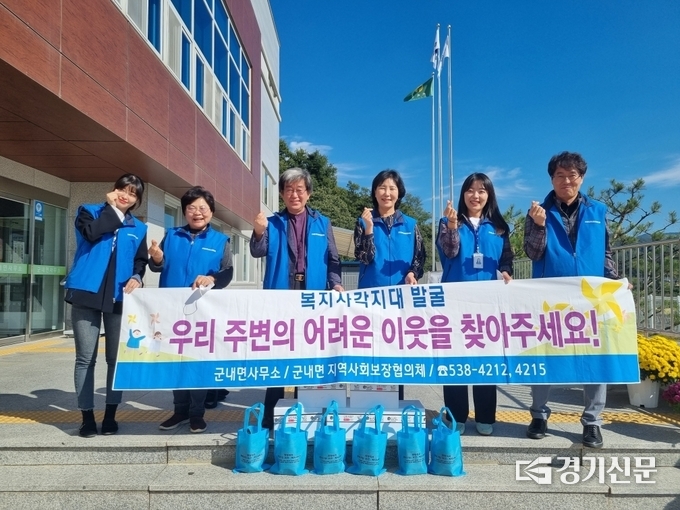 포천시 군내면 지역사회보장협의체 회원들이 나눔할 반찬을 앞에 두고 기념촬영하고 있다. (사진=포천시 제공)
