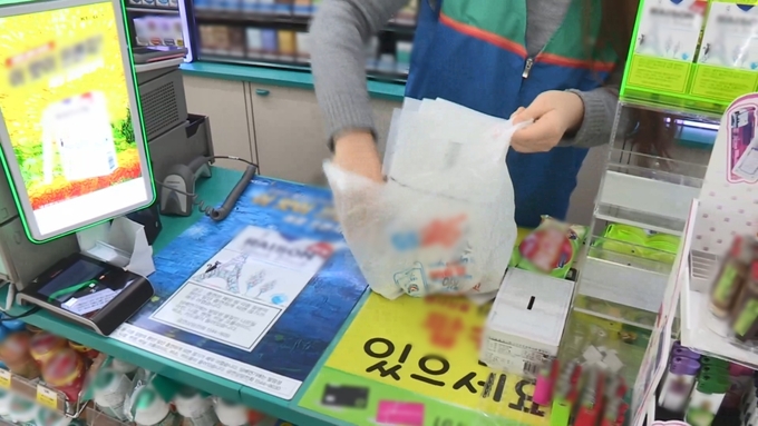 (사진=연합뉴스 TV)