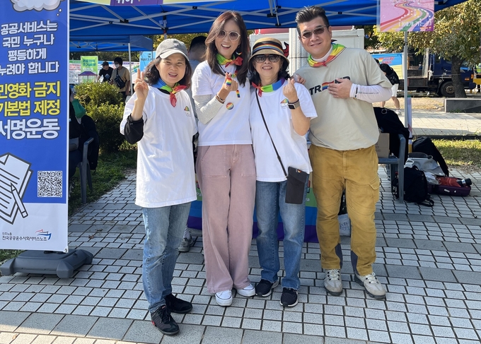 (왼쪽부터) 도치, 비비안, 지월, 행인. 이들은 성소수자 부모모임에서 활동하고 있다. ( 사진 = 김샛별 기자 )