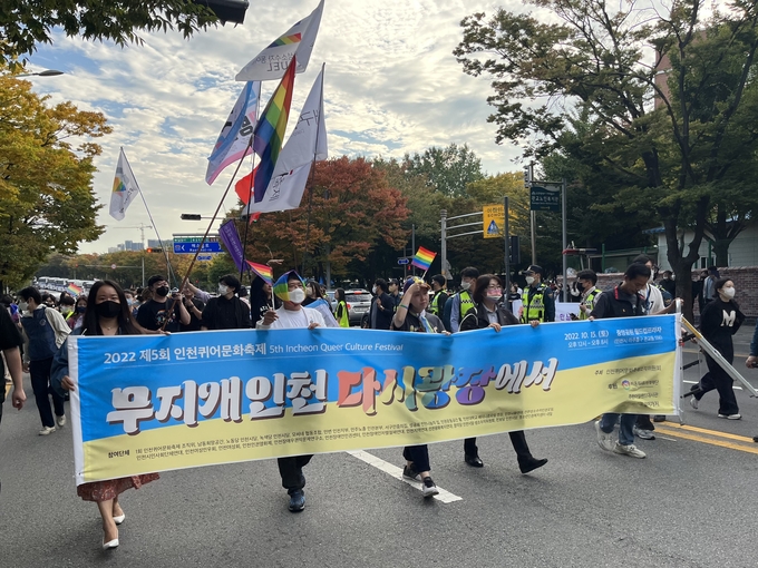 15일 오후 인천 남동구 구월동 월드컵프라자 인근에서 참가자들이 행진을 시작하고 있다. ( 사진 = 김샛별 기자 )
