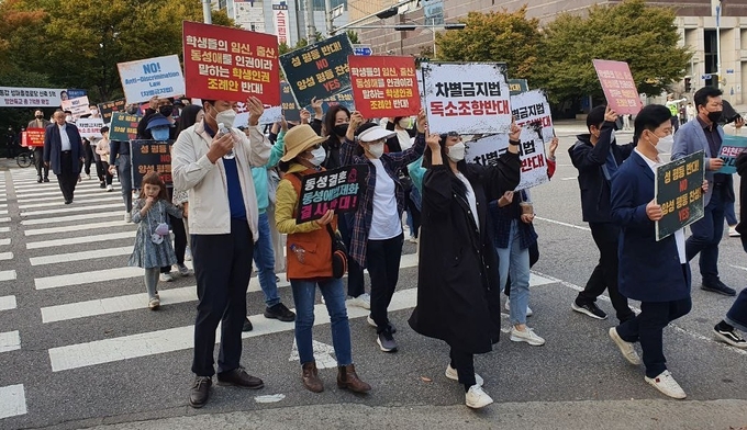 15일 인천기독교총연합회·옳은가치시민연합 참가자들이 ‘동성결혼·동성애법제화 결사반대’ 등의 손팻말을 들고 거리행진을 진행하고 있다. ( 사진 = 최태용 기자 )