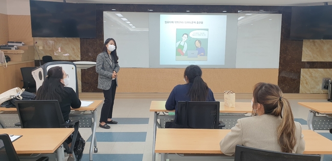 경기도군포의왕교육지원청은 지난 13일 군포·의왕지역 장애학생 학부모를 대상으로 장애학생 인권보호 관련 연수를 실시했다.(사진=경기도군포의왕교육지원청 제공)