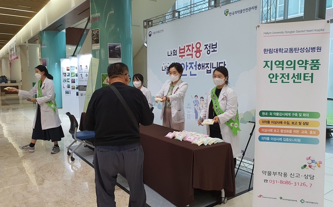 지난 4~5일 열린 한림대학교동탄성심병원 '2022 약물안전캠페인'. (사진=한림대학교동탄성심병원 제공)