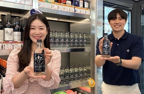 원소주스피릿 (사진=GS25제공)