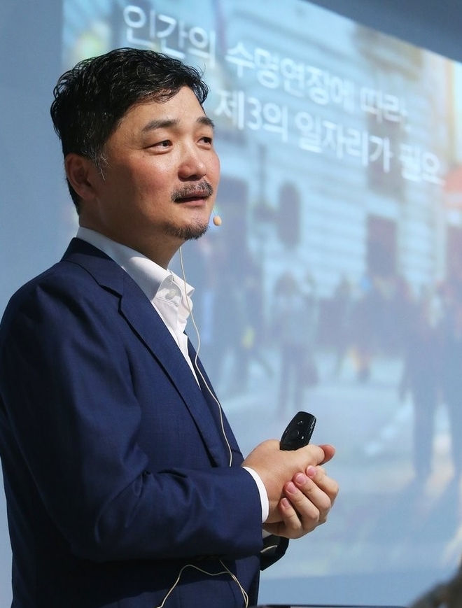 김범수 카카오 의장. (사진=연합뉴스 제공)