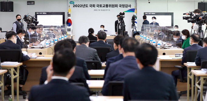 지난 14일 오전 경기도청 4층 다목적회의실에서 김동연 경기도지사와 국회 국토교통위원회 위원들이 참석한 가운데 2022년 국토교통위원회 국정감사가 열리고 있다. (사진=경기도 제공)