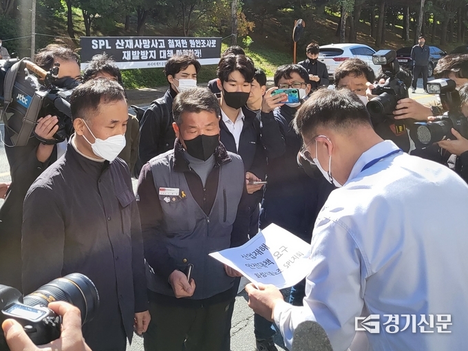  17일 화섬식품노조 등은 기자회견 후 사측에 ‘산업재해 안전대책 요구서’를 전달했다. (사진=정해림 기자) 