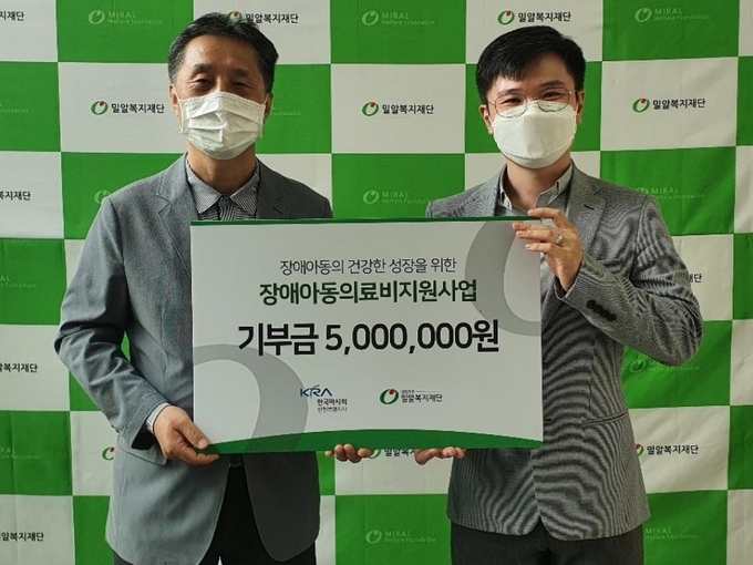지난 14일 오후 인천 부평구에 있는 밀알복지재단 인천지부 사무실에서 (왼쪽부터) 허만배 한국마사회 인천부평지사장과 정우섭 밀알복지재단 인천지부장이 성금 전달식을 진행하고 있다. ( 사진 = 밀알복지재단 인천지부 제공 )