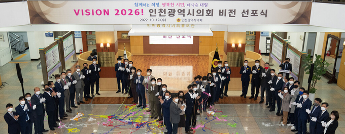 지난 12일 인천시의회 로비에서 열린 개원 100일 기념 행사에서 시의원들이 기념촬영을 하고 있다. ( 사진 = 인천시의회 제공 )