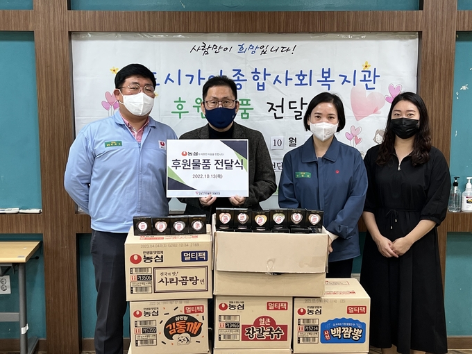 군포기업 농심이 가야복지관에 라면 등 물품후원하고 있다.(사진=농심 제공)