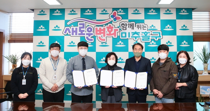 미추홀구보건소와 미추홀경찰서, 원병원이 정신질환자용 전문 병상확보를 위한 업무협약 맺고 있다. ( 사진 = 미추홀구 제공 )