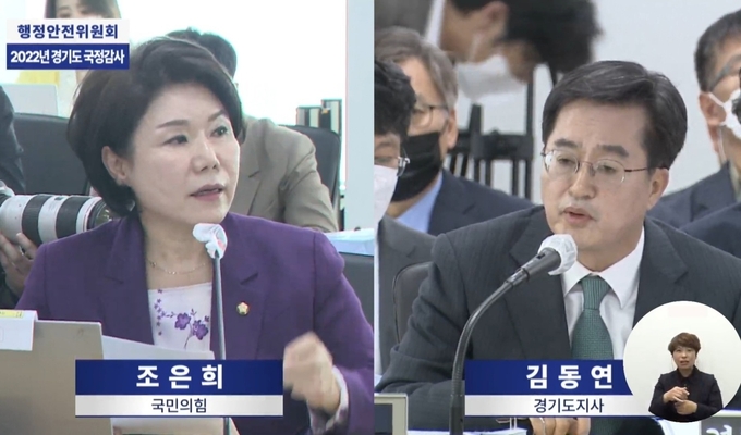 (사진=경기도 유튜브 캡처)