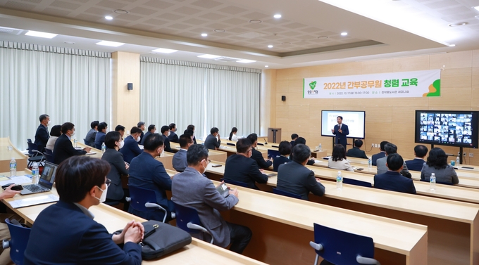남양주시가 17일 개최한 강부공무원 청렴교육에서 이지문 한국청렴운동본부 이사장은 다양한 세대가 공존하는 조직 사회 내 간부 공무원의 역할 등에 대해 강의 했다. (사진=남양주시 제공)