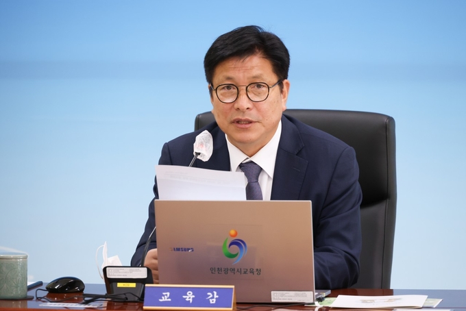 18일 도성훈 인천시교육감이 인천시교육청에서 열린 주간공감회의에서 발언하고 있다. (사진 = 인천시교육청)