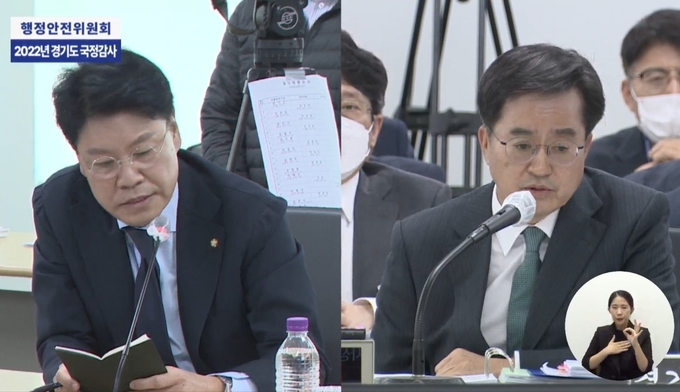 국민의힘 장제원 의원과 김동연 경기도지사 (사진=경기도 유튜브 캡처)
