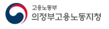 고용노동부 의정부지청은 중소형마트 11곳에 대한 근로감독 결과 73건의 노동관계법 위반 사항을 적발했다고 밝혔다. (사진=경기신문 DB)