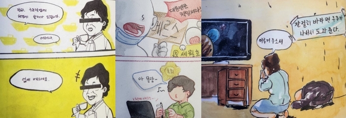 왼쪽부터 15회 은상 수상작, 16회 동상 수상작, 16회 특별상 수상작. (사진=경기신문)