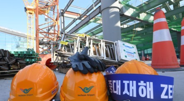 (사진=연합뉴스 제공)