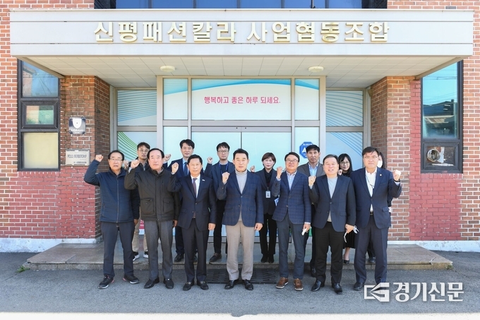 백영현 포천시장과 연제창 포천시의회 부의장이 신평패션칼라사업협동조합(이사장 장용준)를 방문했다. (사진=포천시 제공)