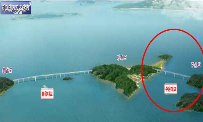 볼음대교와 주문대교 조감도. ( 사진 = 인천시 제공 )