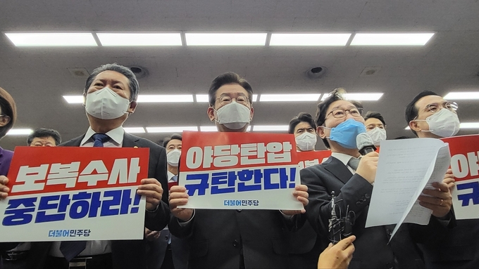 20일 오전 국회에서 열린 더불어민주당 긴급의원총회에서 이재명 민주당 당 대표가 '야당탄압 규탄한다!'는 피켓을 들고 있다. (사진=김한별 기자)