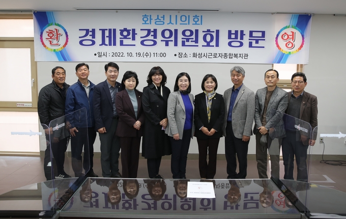 화성시의회 경제환경위원회 의원들이 화성근로자종합복지관 등 위원회 소관 시설물에 대한 현장 시찰에 나섰다.(사진제공/화성시의회)