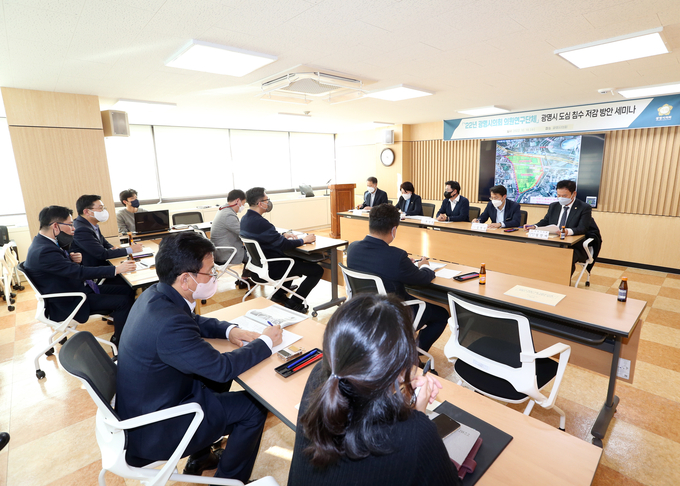 광명시의회는 지난 19일 3층 운영위원회 회의실에서 열린 광명시 도심침수 저감방안 연구회 세미나를 개최했다.(사진=광명시의회 제공)