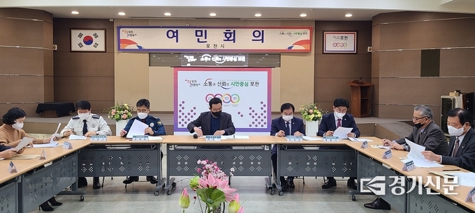 포천시청 3층 대회의실에서 여민회가 열리고 있다. 왼쪽부터 조창근 포천소방서장, 김희종 포천경찰서장, 백영현 포천시장, 김성남 경기도 의원, 윤충식 경기도 의원. (사진=문석완 기자)