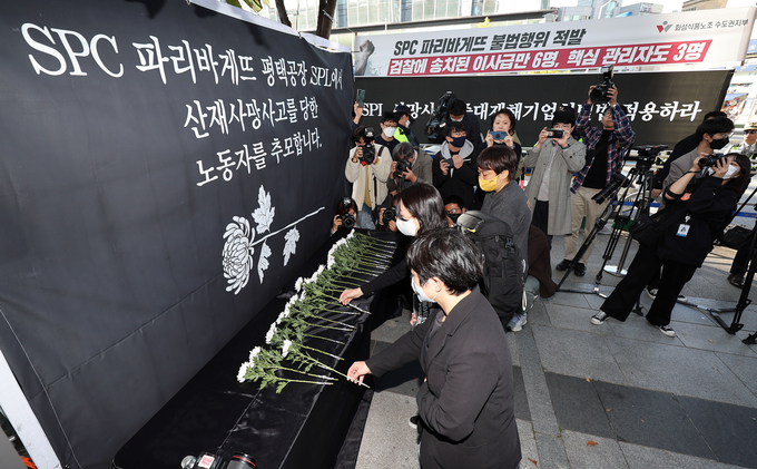  ‘평택 제빵공장 사망사고’ 추모식. (사진=연합뉴스 제공)
