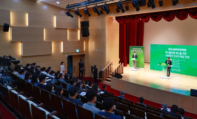 남양주시복지재단은 사회복지에 대한 현안과 문제점을 논의한 ‘제2회 남양주 복지 정책 포럼’이 20일 정약용도서관에서 개최했다.(사진=남양주시 제공)