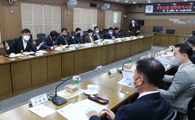 21일 인천 남동구청 은행나무홀에서 열린 당정협의회에서 박종효 구청장과 이원복 국민의힘 당협위원장이 현안 사업에 대해 논의하고 있다. ( 사진 = 남동구 제공 )