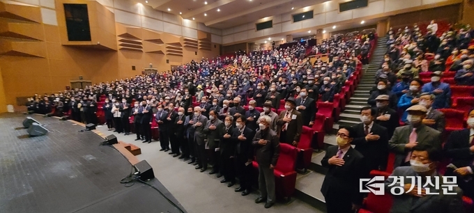 반월아트홀 대극장에 모인 1000여명의 시민들이 노인의날 기념식에서 국민의례를 하고 있다. (사진=문석완 기자)