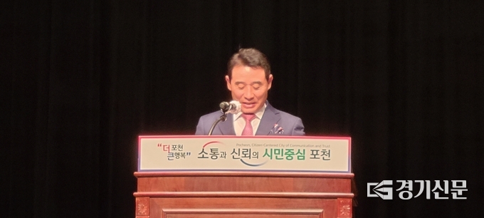 백영현 포천시장이 축사를 하고 있다. (사진=문석완 기자)