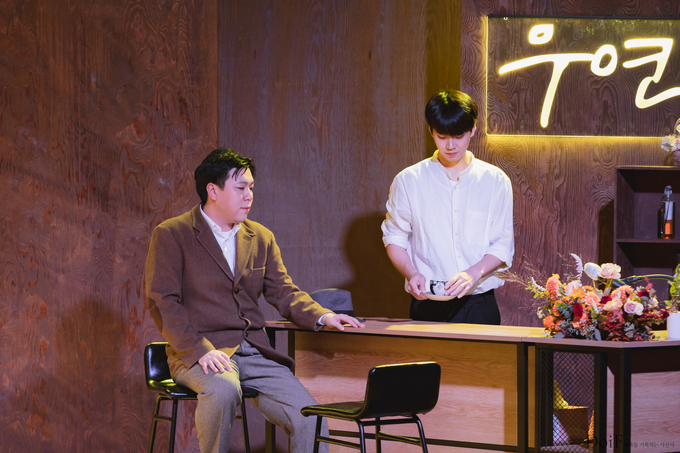 연극 '카페 우연'. (사진=극단 원뮤직랩 제공)