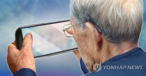 (사진=연합뉴스/자료사진)