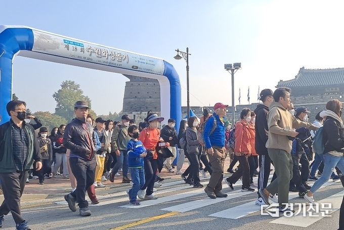  성곽 둘레길을 향해 출발하는 수원화성돌기 행사 참가자들. (사진=박진석 기자)