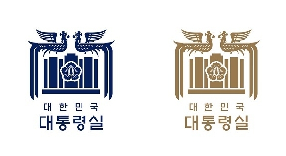 대통령실이 23일 공개한 대한민국 자유·평화·번영을 상징하는 새로운 용산 대통령실 상징체계(CI) 디자인. (사진=연합뉴스 제공)