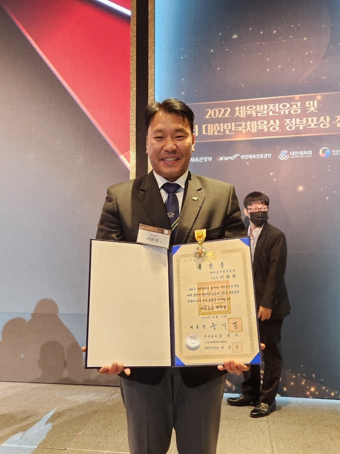 과천도시공사의 이환희(43)씨가 “2022년 국가체육발전 유공 훈장 백마장”을 수훈했다.(사진=과천도시공사 제공)