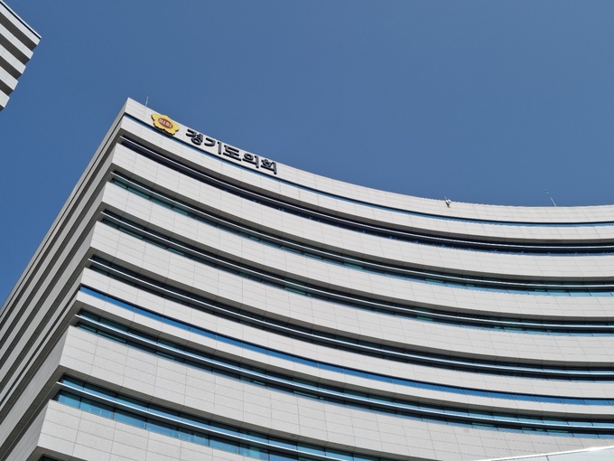 경기도의회 전경. (사진=허수빈 기자)