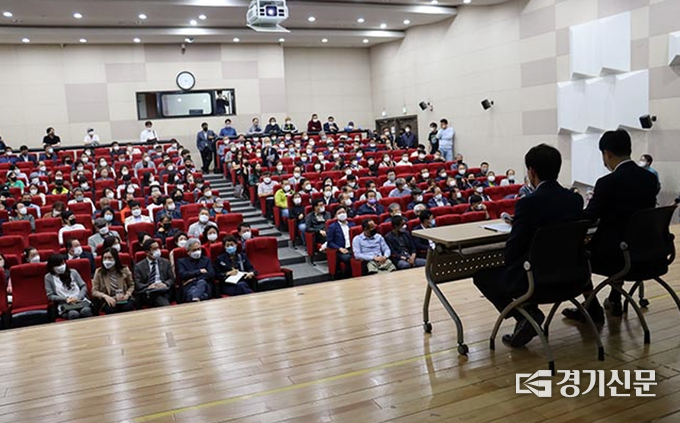 도시공사 주민설명회 현장(사진=안성시 제공)