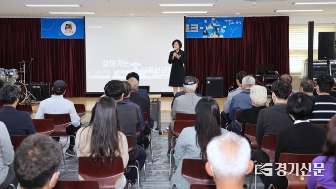 ‘2022년 정책공감토크’ 현장(사진=안성시 제공)