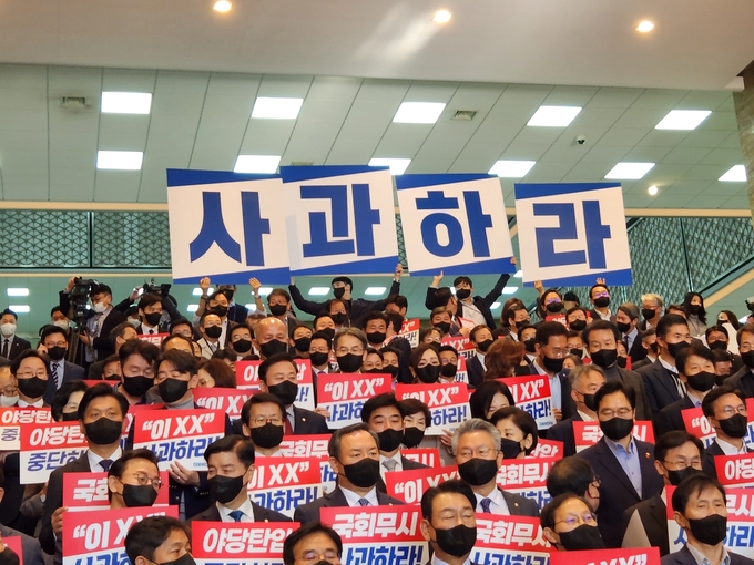 25일 더불어민주당 의원들이 국회 로텐더홀 로비에 '국회무시 사과하라'등의 푯말을 들고 윤석열 대통령에 대한 침묵시위를 이어가고 있다. (사진=김한별 기자) 