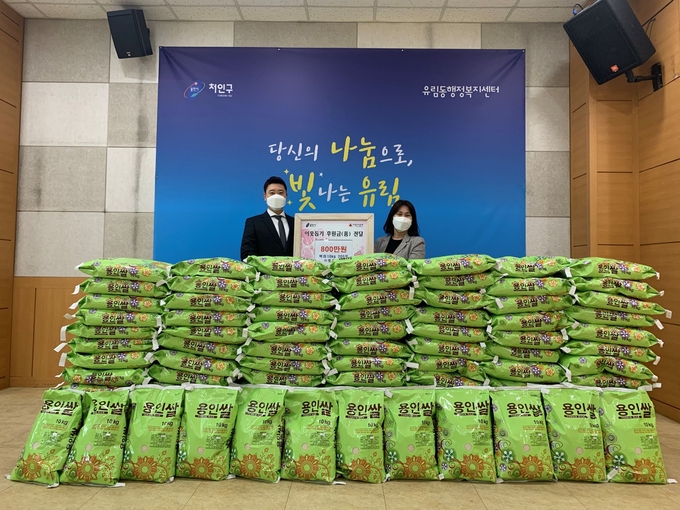 용인특례시 처인구 유림동은 지역내 위치한 ㈜토우건설이 백미 10㎏ 200포(800만 원 상당)를 기탁했다.(사진=용인시 제공)