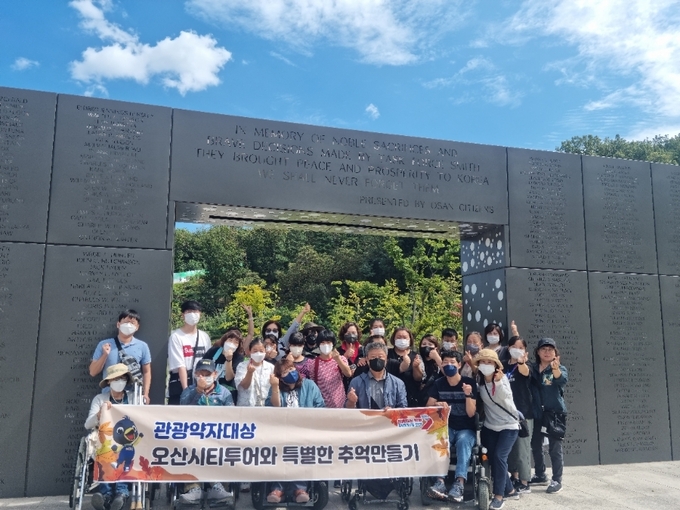 오산시가 관광약자를 위한 오산시티투어 운행을 본격화 했다.(사진=오산시 제공)