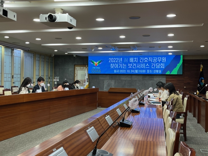 오산시, 찾아가는 보건복지 서비스 본격 추진(사진=오산시 제공)