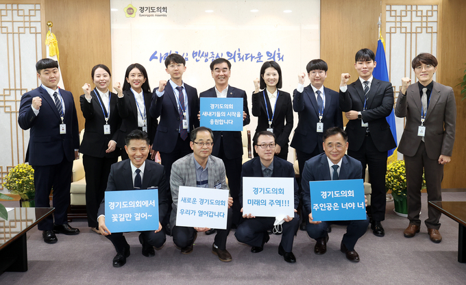 염종현 도의회 의장은 26일 의장 접견실에서 실무수습 직원들과 차담회를 가졌다. (사진=경기도의회)
